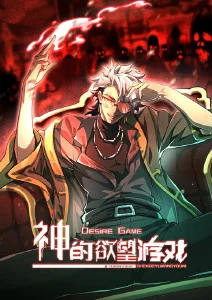 漫画免费看-深海图书馆